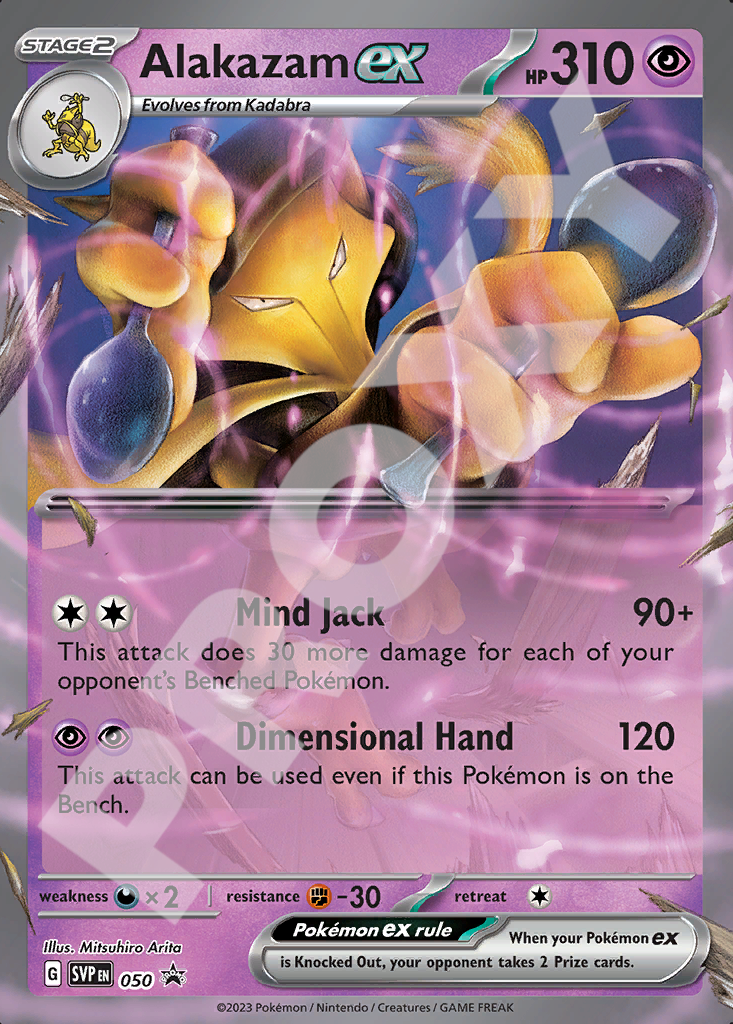 Alakazam ex 050 – Promos | The Proxy Lab