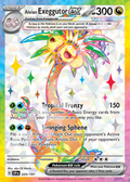 Alohan Exegguator EX 225 – Surging Sparks | The Proxy Lab