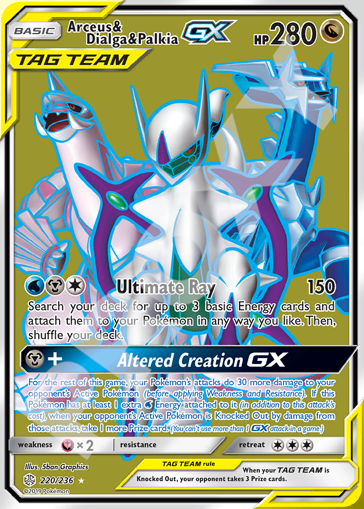 Arceus&Dialga&Palkia GX 220 – Hidden Fates | The Proxy Lab