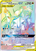 Arceus& Dialga&Palkia GX 258 – Hidden Fates | The Proxy Lab