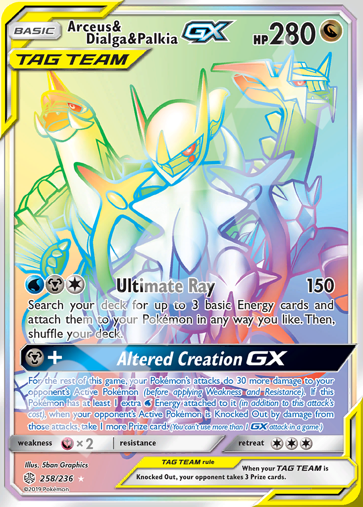 Arceus& Dialga&Palkia GX 258 – Hidden Fates | The Proxy Lab