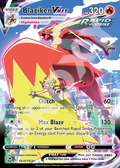 Blaziken VMAX TG15 – Silver Tempest | The Proxy Lab