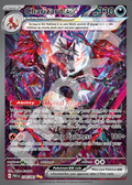 Charizard EX 234 – Paldean Fates | The Proxy Lab