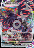 Corviknight VMAX 110 – Battle Styles | The Proxy Lab