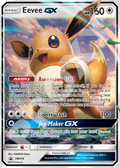 Eevee GX SM174 – Promos | The Proxy Lab