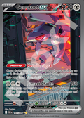 Genesect EX 169 – Black Bolt | The Proxy Lab