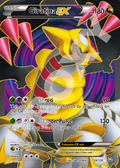 Giratina EX 124 – Dragons Exalted | The Proxy Lab