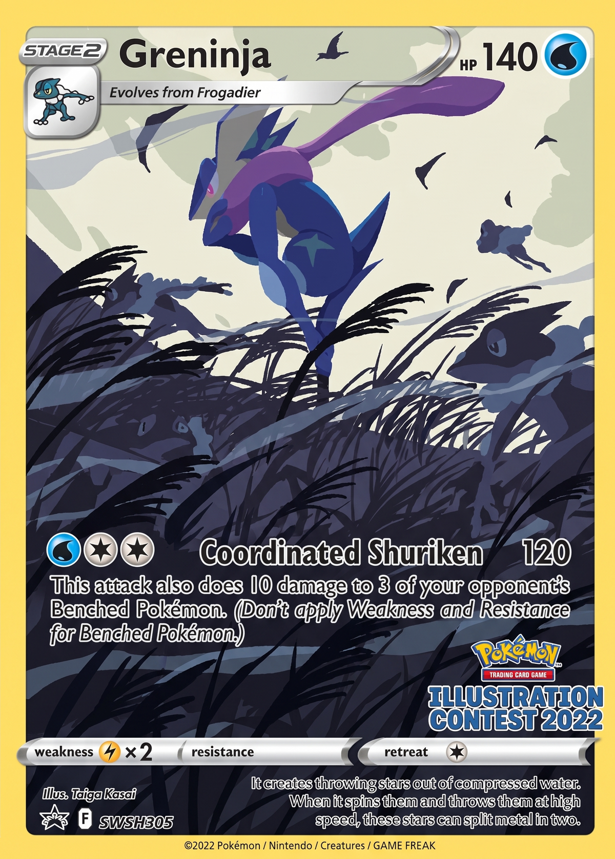 Sword & Shield | Promos | Illustration Contest Greninja EXTENDED ART