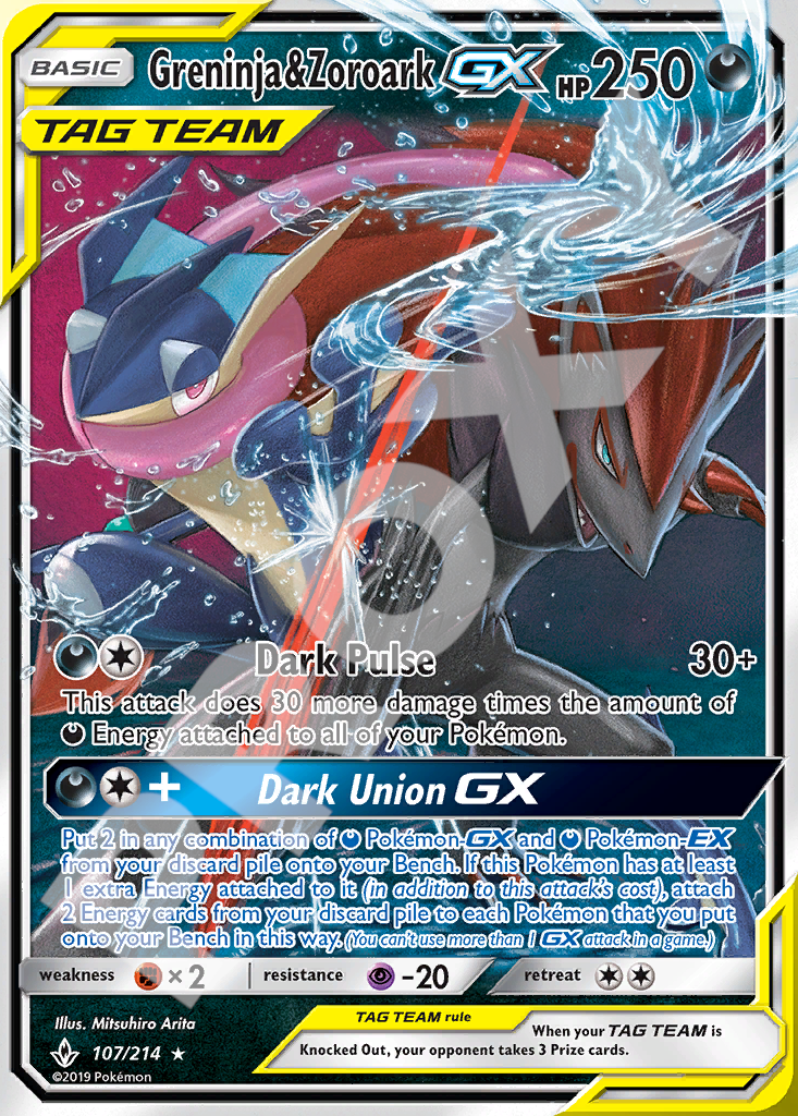 Greninja&Zoroark GX 107 – Unbroken Bonds | The Proxy Lab