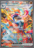 Greninja EX 214 – Twilight Masquerade | The Proxy Lab