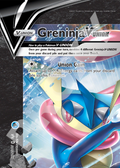 Greninja V-Union SV155 – Promos | The Proxy Lab
