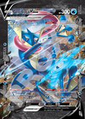 Greninja V Union 001 – Promos | The Proxy Lab