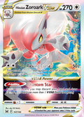 Hisuian Zoroark VSTAR 147 – Lost Origin | The Proxy Lab