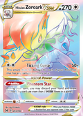 Hisuian Zoroark VSTAR 203 – Lost Origin | The Proxy Lab