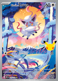 Hisuian Zorua 145 – 30th Celebration | The Proxy Lab