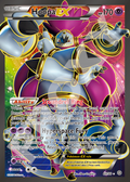 Hooopa EX 89 – Break Through | The Proxy Lab