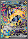 Iron Hands EX 154 – Prismatic Evolutions | The Proxy Lab