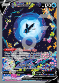 Lumineon V 039 – Crown Zenith | The Proxy Lab