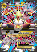M Alakazam EX 118 – Fates Collide | The Proxy Lab