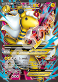 M Ampharos EX 88 – Break Through | The Proxy Lab