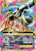 M BlastoiseEX 102 – Evolutions | The Proxy Lab