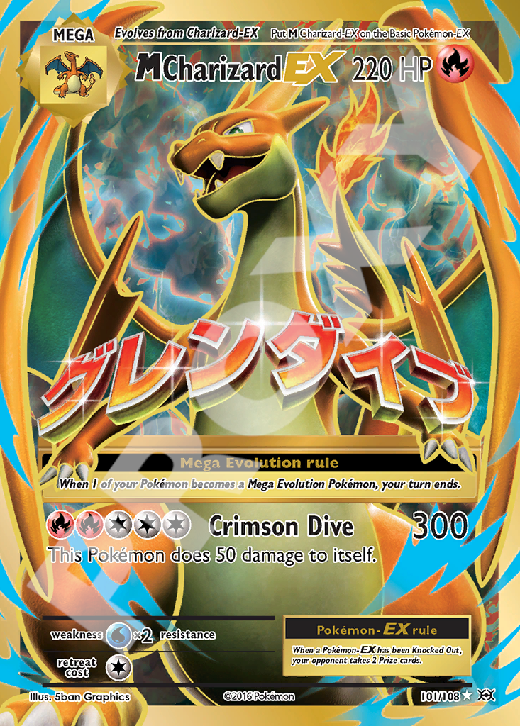 M CharizardEX 101 – Evolutions | The Proxy Lab