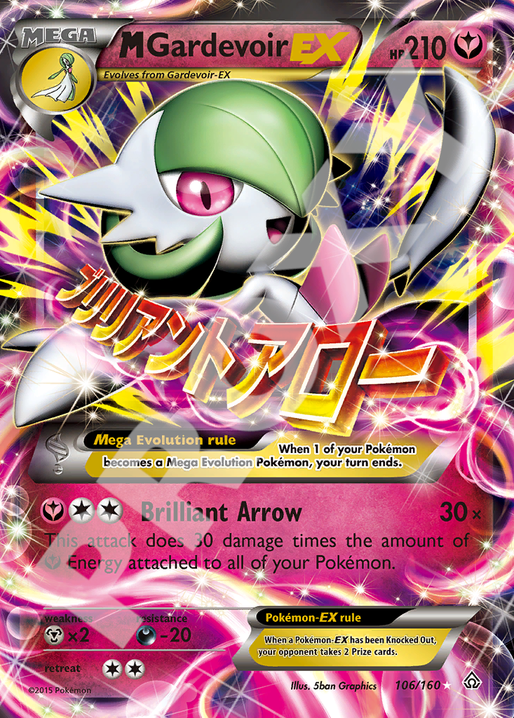 M Gardevoir EX 106 – Primal Clash | The Proxy Lab