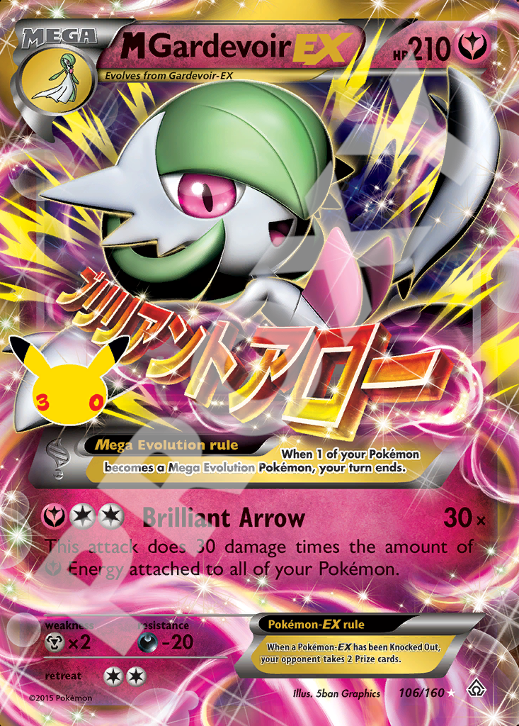 M Gardevoir EX 106 – 30th Celebration | The Proxy Lab