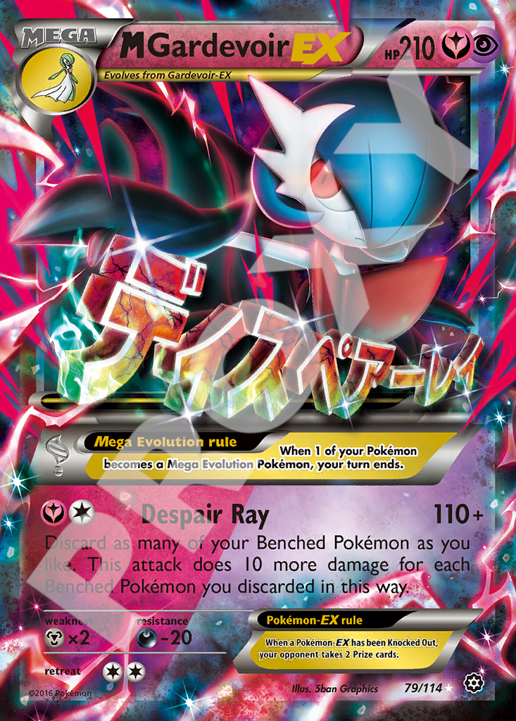 M Gardevoir EX 79 – Steam Siege | The Proxy Lab