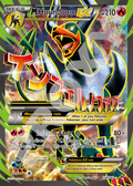 M Houndoom EX 154 – Ancient Origins | The Proxy Lab