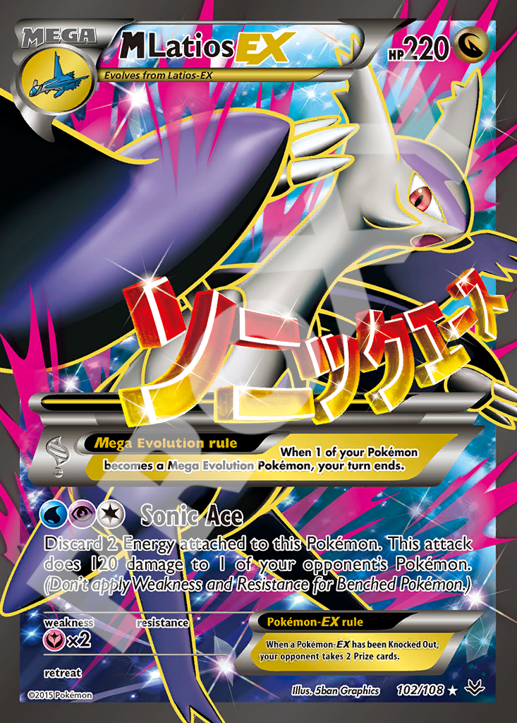 M Latios EX 102 – Roaring Skies | The Proxy Lab