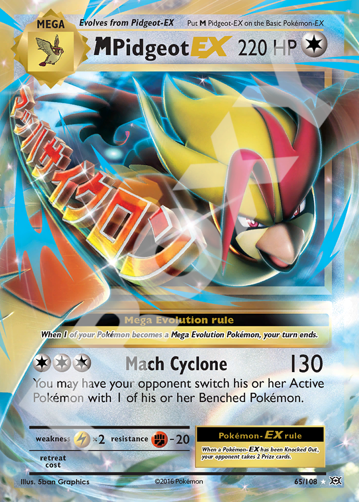 M Pidgetot EX 65 – Evolutions | The Proxy Lab