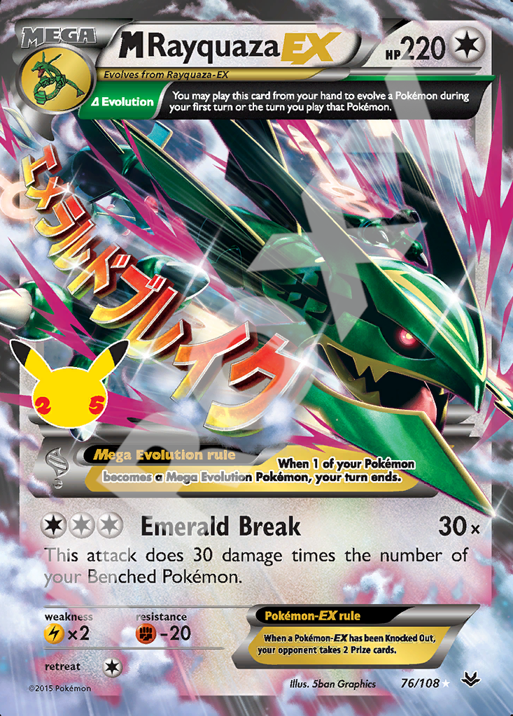M RayquazaEX 76 – Celebrations | The Proxy Lab