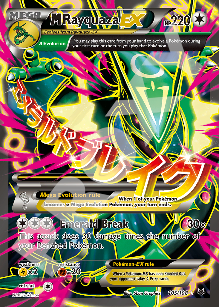 M Rayquaza EX 105 – Roaring Skies | The Proxy Lab