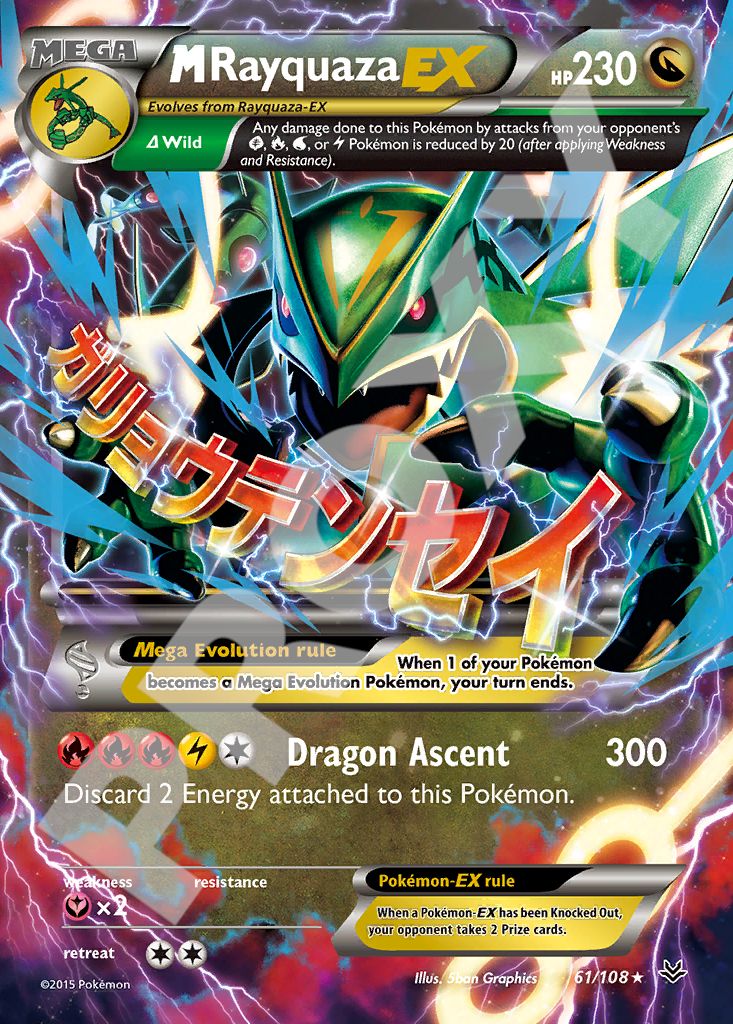M Rayquaza EX 51 – Roaring Skies | The Proxy Lab