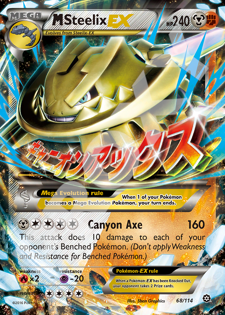 M Steelix EX 68 – Steam Siege | The Proxy Lab
