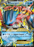 M Swampert EX XY87 – Promos | The Proxy Lab