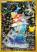 Magikarp 203 – 30th Celebration | The Proxy Lab