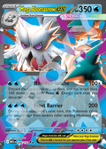 Mega Abomasnow EX 036 – Mega Evolution | The Proxy Lab