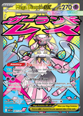 Mega Diancie EX 267 – Ascended Heroes | The Proxy Lab