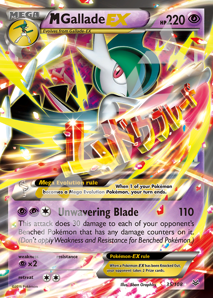 Mega Gallade EX 35 – Roaring Skies | The Proxy Lab