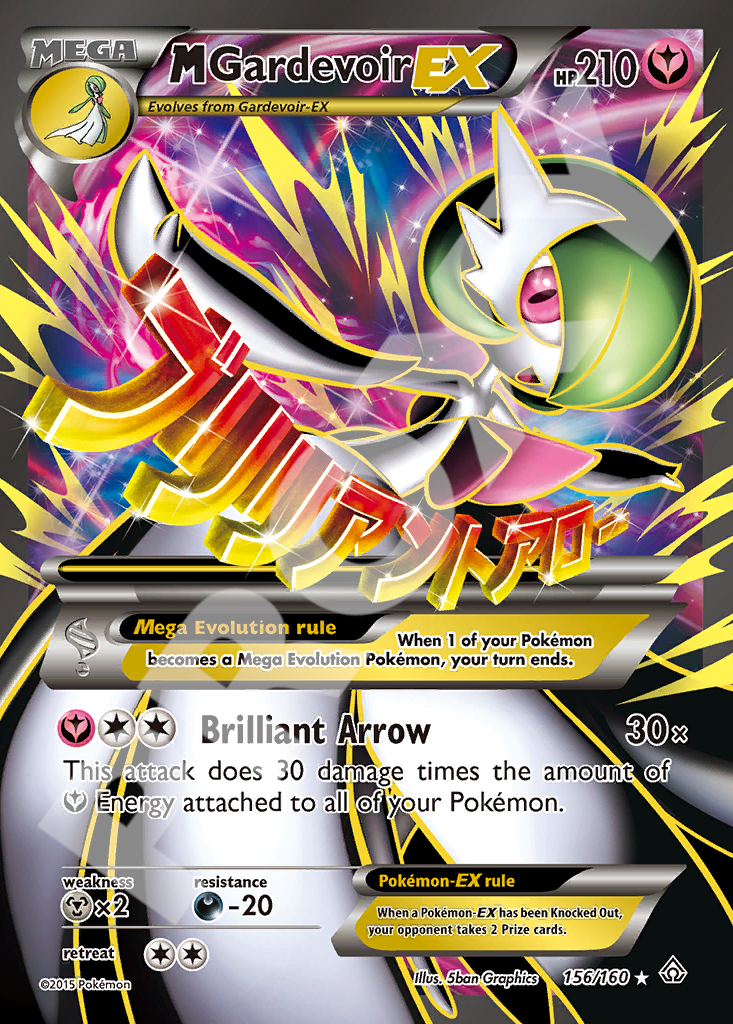 Mega Gardevoir EX 156 – Primal Clash | The Proxy Lab