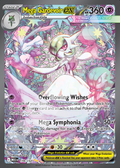 Mega Gardevoir EX 178 – Mega Evolution | The Proxy Lab
