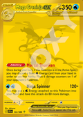 Mega Greninja EX 122 – Chaos Rising | The Proxy Lab