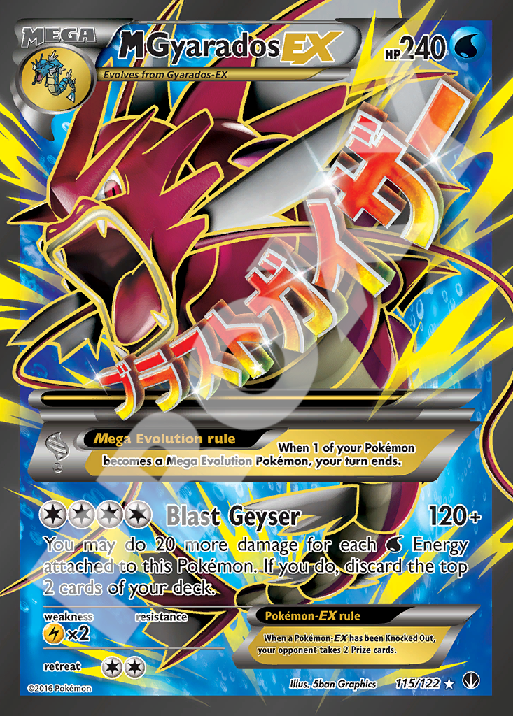 Mega Gyarados EX 115 – Break Point | The Proxy Lab