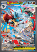 Mega Lucario EX 179 – Mega Evolution | The Proxy Lab