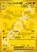 Mega Lucario EX 188 – Mega Evolution | The Proxy Lab