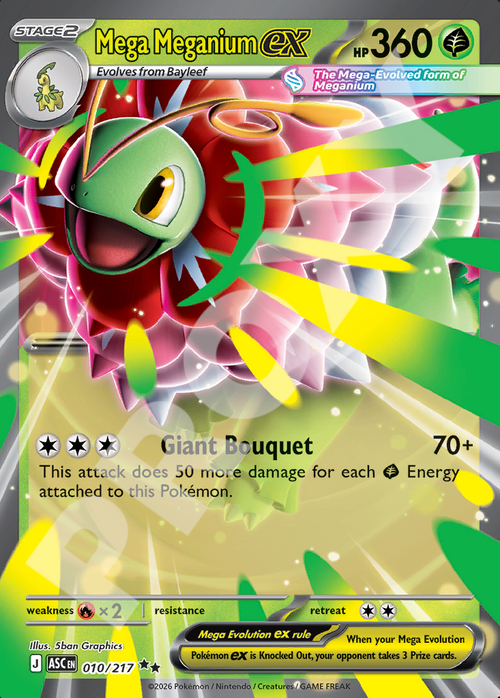 Mega Meganium EX 010 – Ascended Heroes | The Proxy Lab