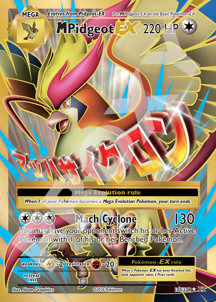 Mega Pidgeot EX 105 – Evolutions | The Proxy Lab