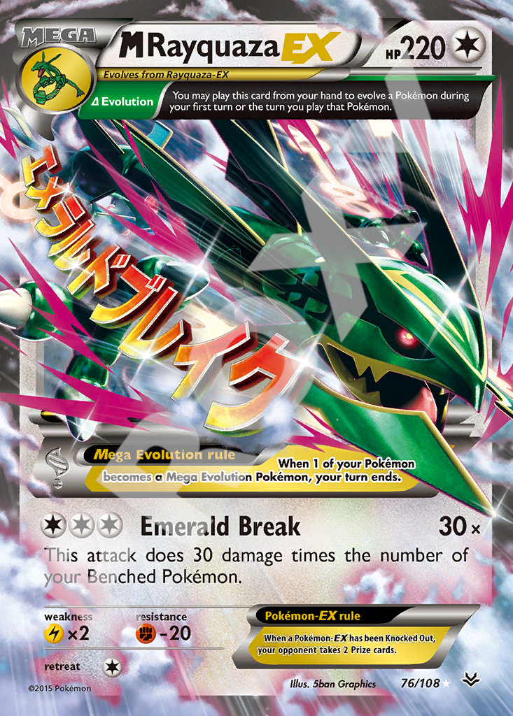 Mega Rayquaza EX 76 – Roaring Skies | The Proxy Lab